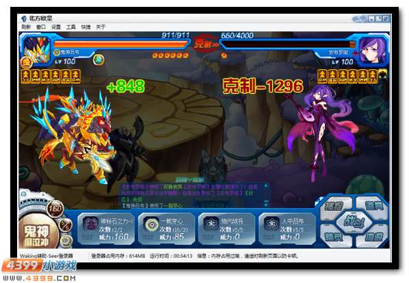 赛尔号毁灭恶魔暴力机甲