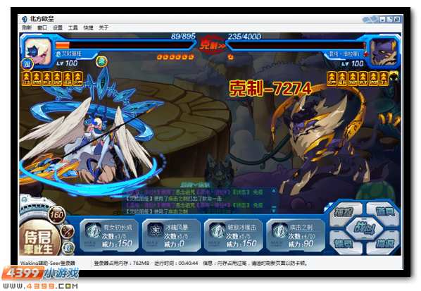 赛尔号毁灭恶魔暴力机甲