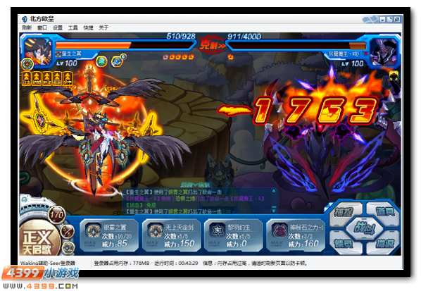 赛尔号毁灭恶魔暴力机甲