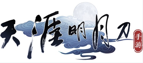 天涯