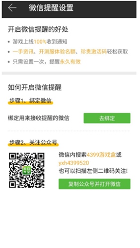 堡垒前线:破坏与创造