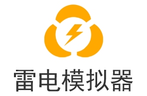 打造全球顶尖手游模拟器,雷电模拟器确认参展2019 ChinaJoy BTOC!