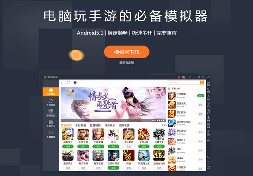 打造全球顶尖手游模拟器,雷电模拟器确认参展2019 ChinaJoy BTOC!