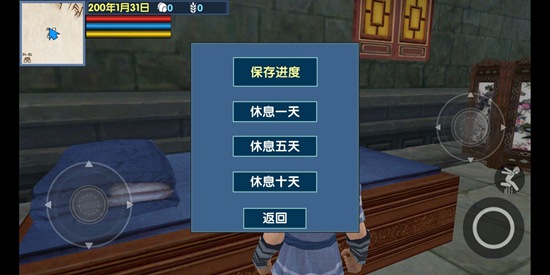 床