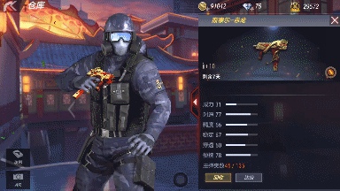 CF手游黄金汽锤评测 荣耀奢华尊贵象征