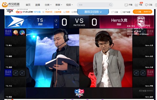 王者荣耀