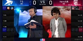 王者状态持续升温，Hero久竞稳扎稳打零封TS拿下两连胜