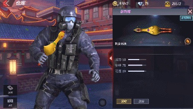 CF手游惨叫鸡评测 颜值神器搞怪鼻祖