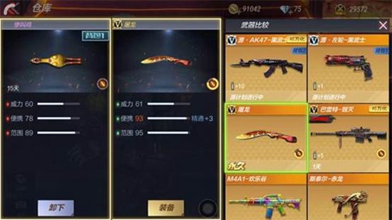 CF手游惨叫鸡评测 颜值神器搞怪鼻祖
