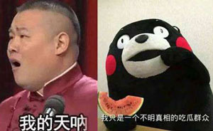 风云岛行动