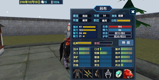 三国大时代6部队养成
