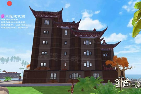 创造与魔法飒沓栈设计图 飒沓栈平面设计图纸