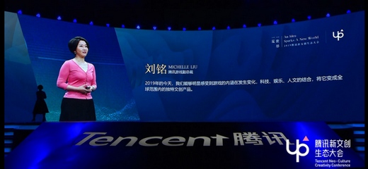 老师也可以监督你玩游戏了!腾讯 “星星守护”正式上线