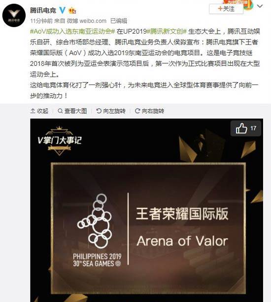 东南亚运动会