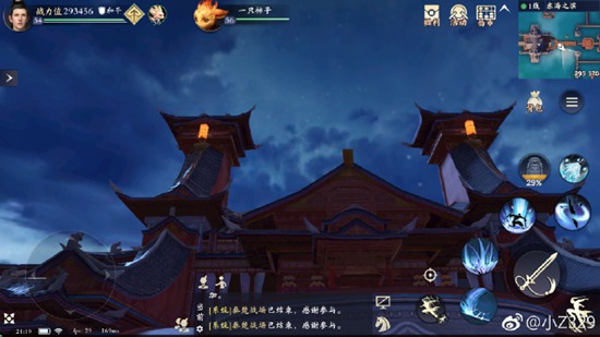 腾讯秦时明月