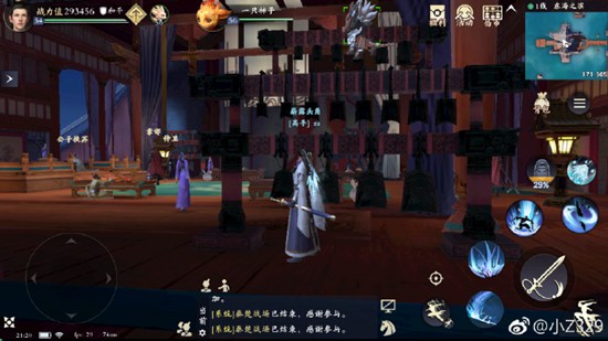 腾讯秦时明月