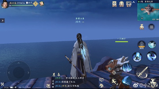 腾讯秦时明月