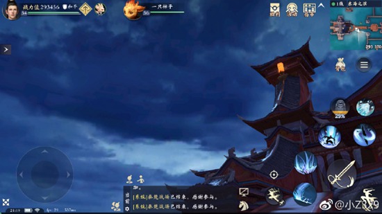 腾讯文创大会