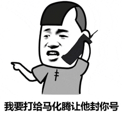 腾讯秦时明月手游