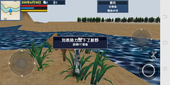 三国大时代6钓鱼