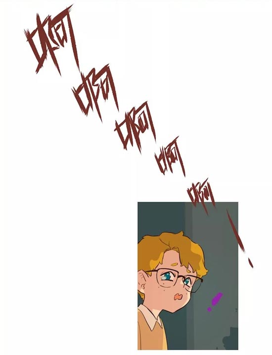 第五人格漫画