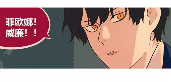 第五人格漫画