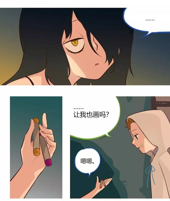 第五人格