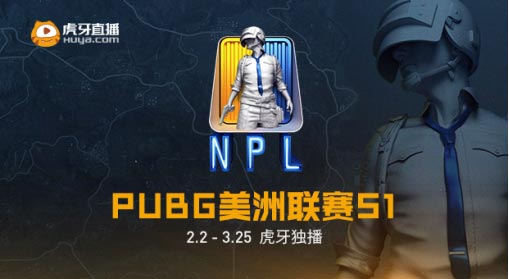 NPL北美职业联赛