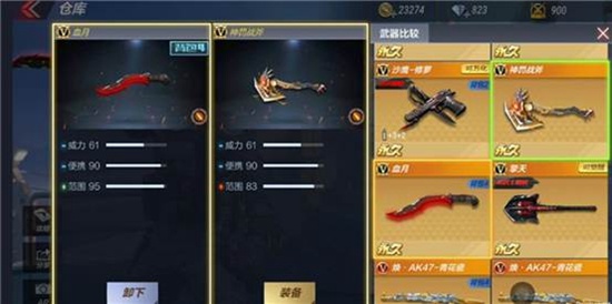 CF手游尼泊尔新武器爆料 尼泊尔-血月性能究竟如何
