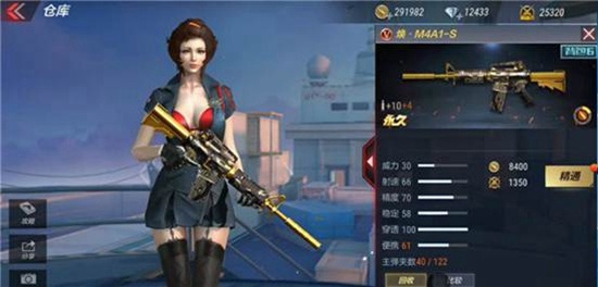 CF手游新英雄级武器降临 焕M4A1-S武器爆料