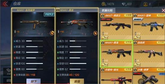 CF手游M4A1家族迎来新成员 英雄级武器M4A1-A-计划爆料