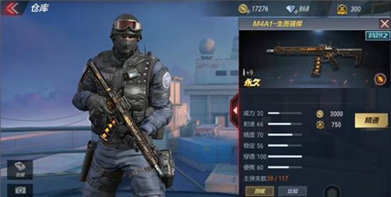 CF手游M4A1家族迎来新成员 英雄级武器M4A1-A-计划爆料