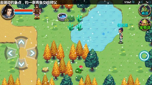 三国大时代4