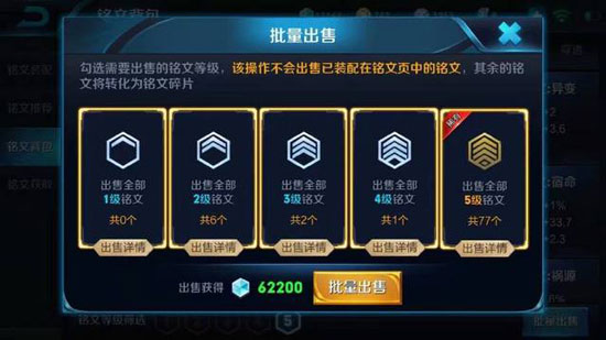 老公删老婆铭文