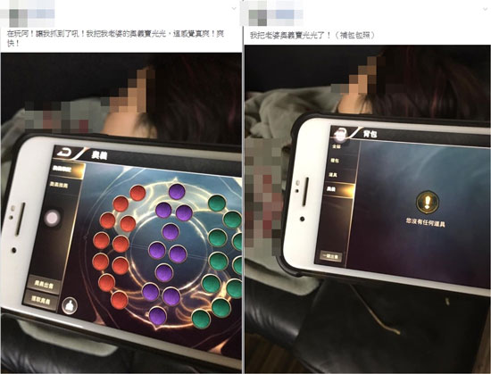 老公删老婆铭文