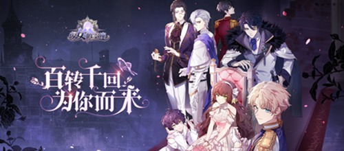少女的王座