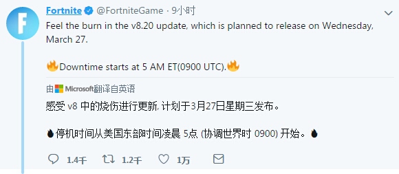 堡垒之夜将推出新陷阱:毒药陷阱