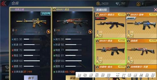 CF手游凤凰之魄武器解析 属性究竟如何