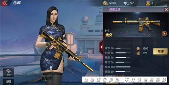 CF手游凤凰之魄武器解析 属性究竟如何