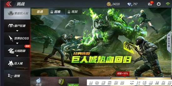 CF手游凤凰KAC属性解析 机枪家族新成员