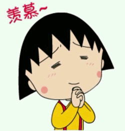 羡慕
