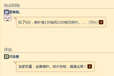 王者荣耀网络异常