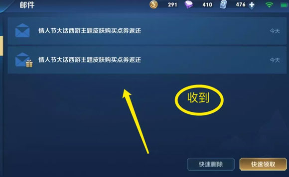王者荣耀网络异常