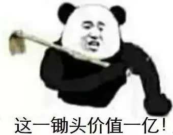 王者荣耀网络异常
