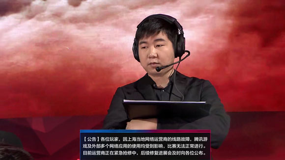 王者荣耀网络异常