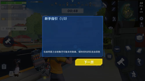 堡垒前线新手指引