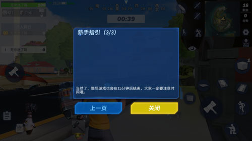 堡垒前线新手指引