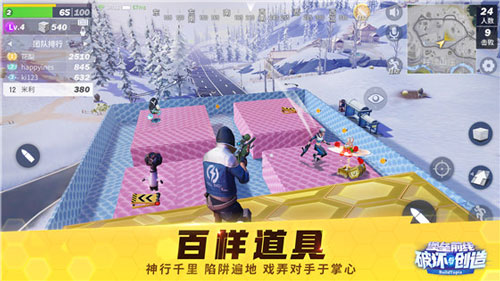 堡垒前线：破坏与创造