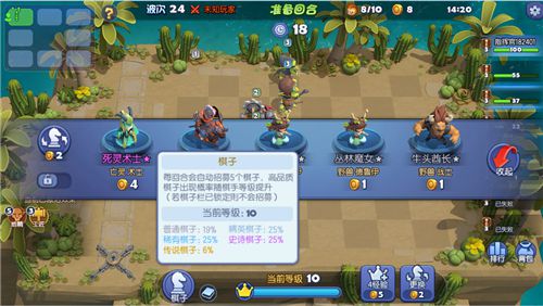 梦塔防手游