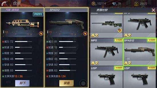 CF手游汽锤摩羯座评测 星座系列生化挑战神器